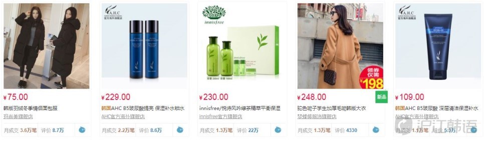 天猫国际卖得最好的商品,天猫现在的销量显示