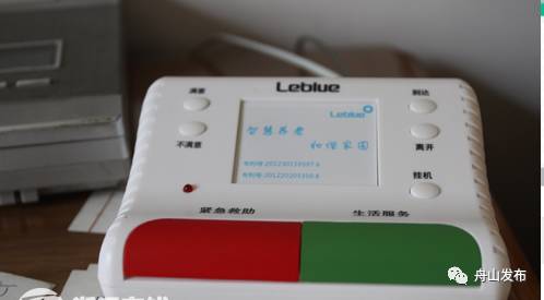 老有所依养老院图片,舟山养老院养老