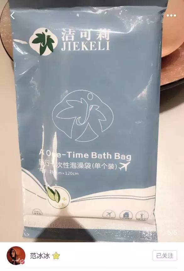 范冰冰推荐的面膜哪个好,好用的范冰冰面膜推荐哪款