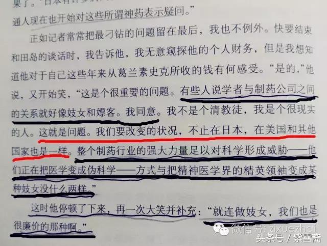 就连做*女妓**，我们也是很廉价的那种啊！