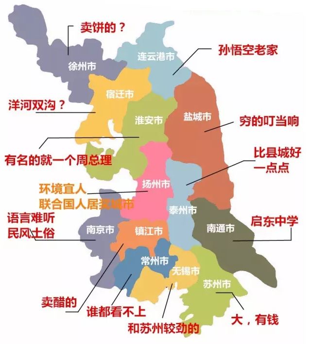 南京最富裕最有钱的是哪个区,江苏最有钱的城市排行