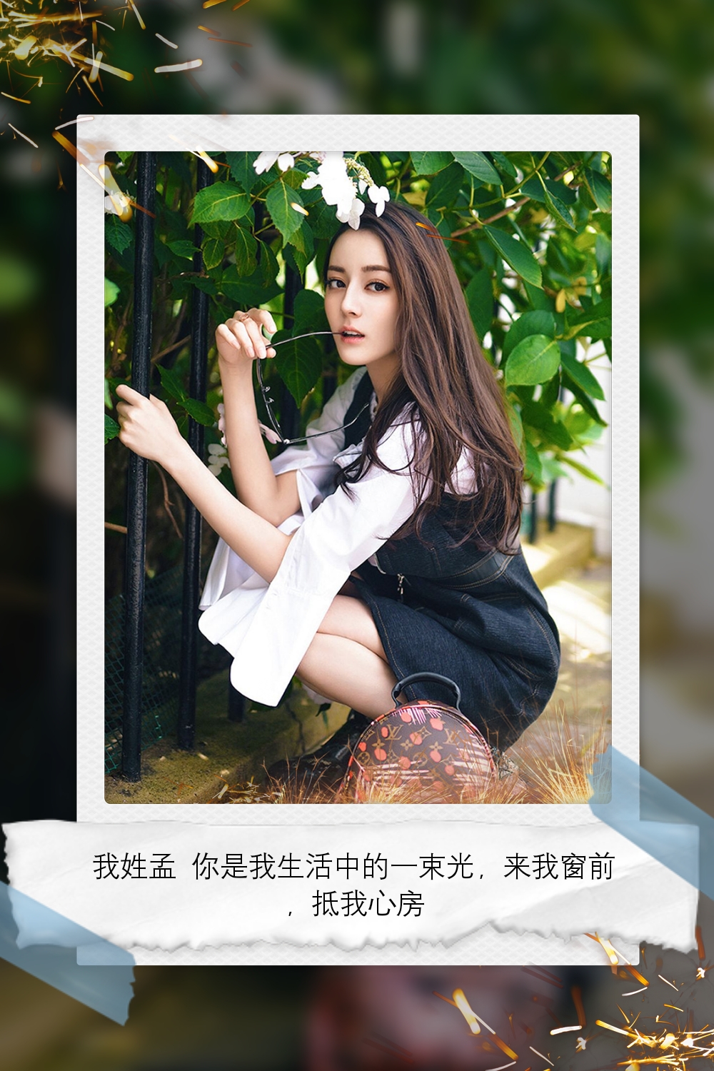 鹿晗迪丽热巴壁纸大全,桌面壁纸高清迪丽热巴和鹿晗