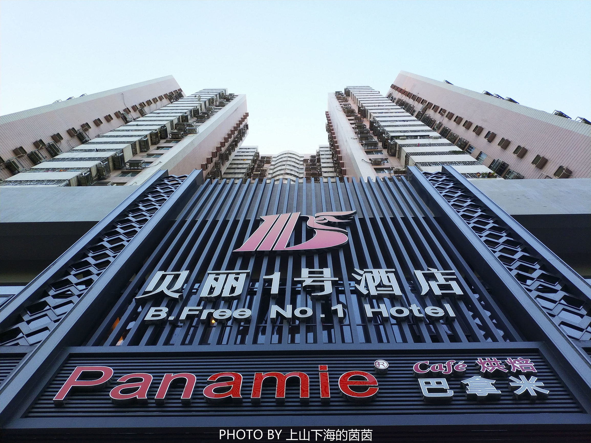 深圳贝丽1号酒店团购,深圳贝丽1号酒店