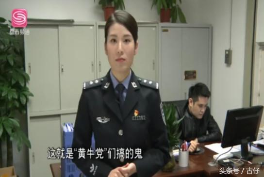 春运期间抢火车票深圳警方揭秘黄牛*党**的新套路