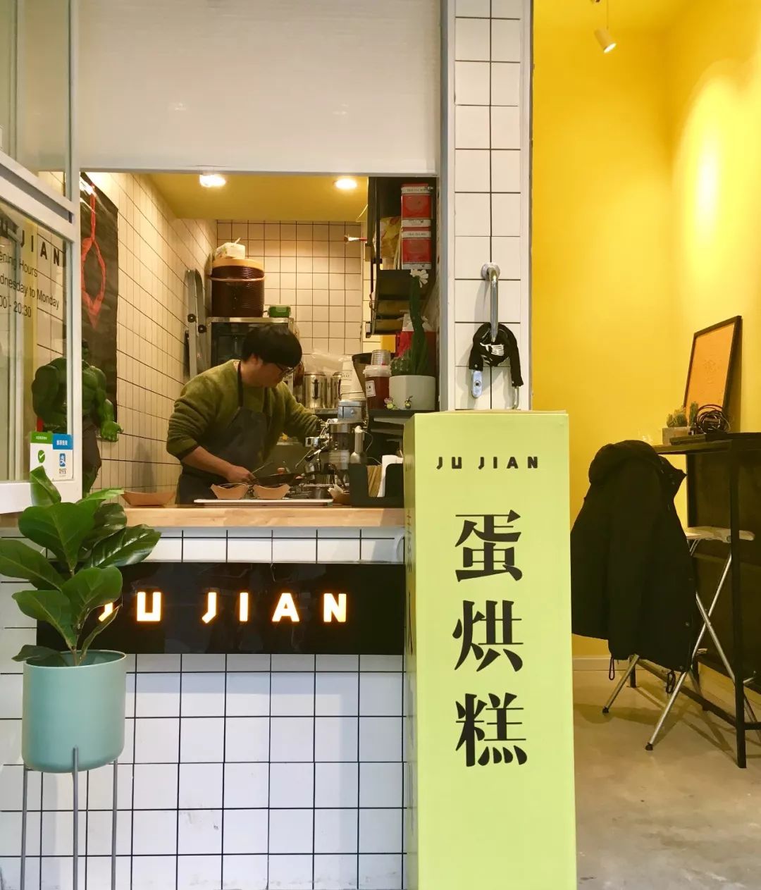 卖书卖水果是不是就不能卖蔬菜了,卖书卖花卖奶茶