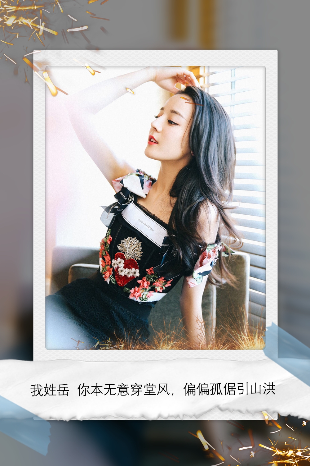 迪丽热巴壁纸iphone专用,迪丽热巴绝美稀有壁纸