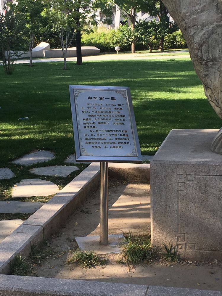 小屁孩的南京之旅,记录小屁孩的旅途