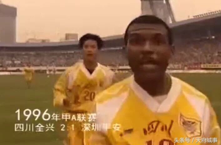 成都没有了全兴队，一些人却永远成了英雄