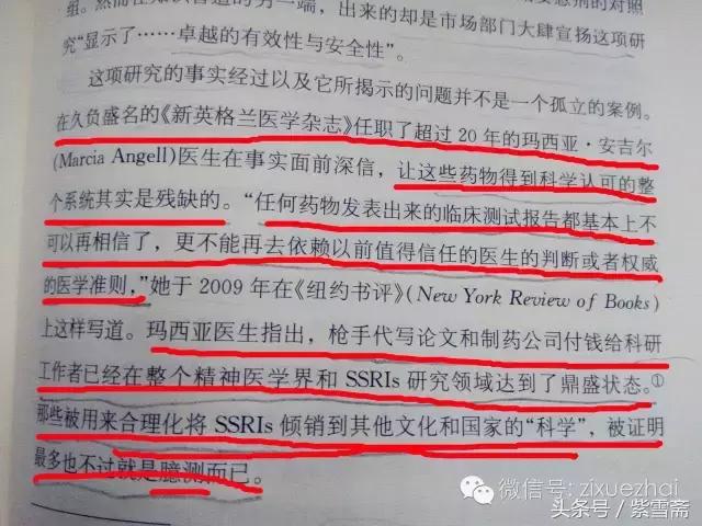 就连做*女妓**，我们也是很廉价的那种啊！