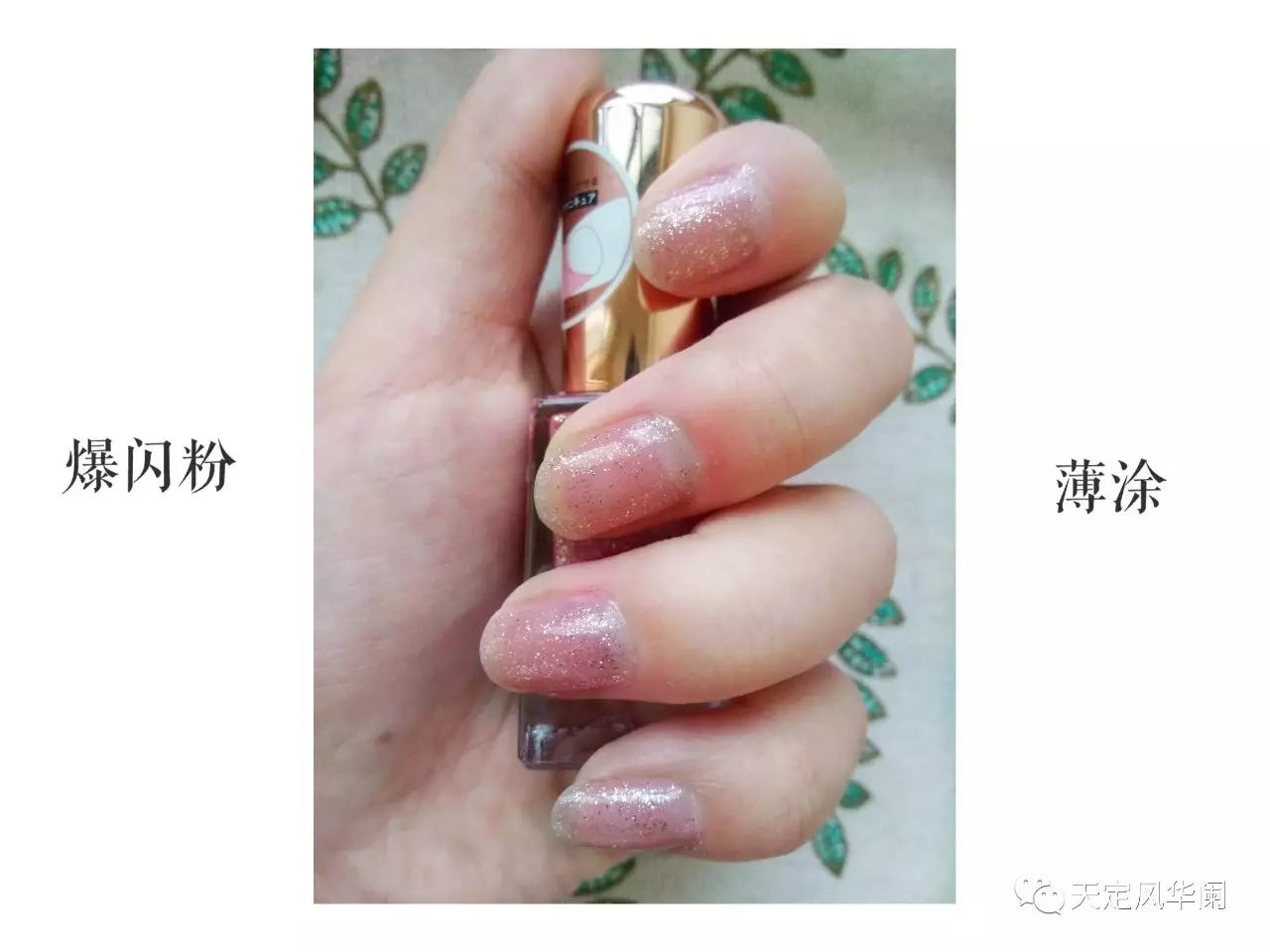 小众指甲油哪个颜色好看,推荐一下进口指甲油试色