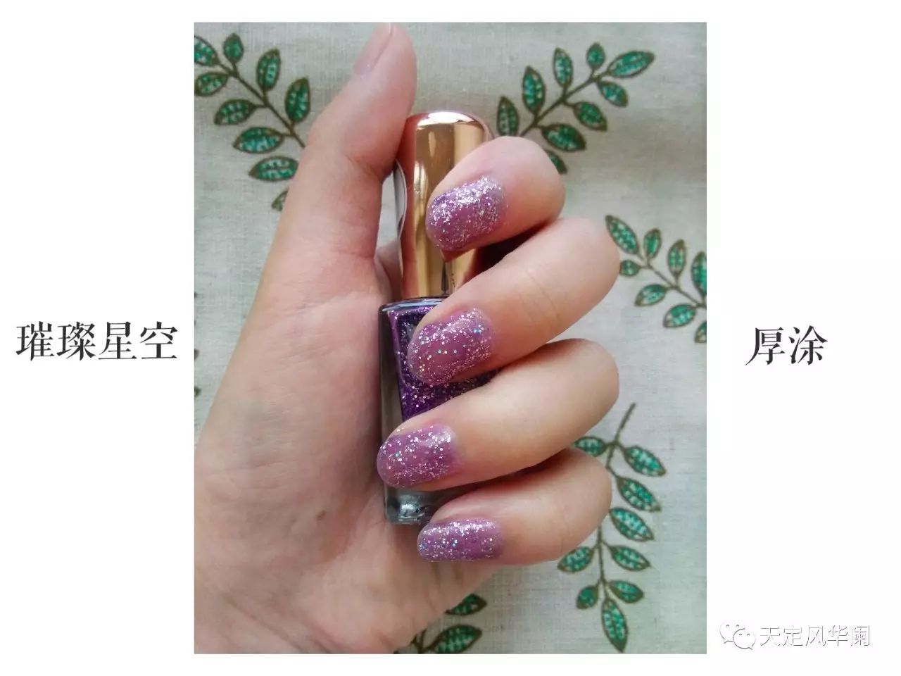 小众指甲油哪个颜色好看,推荐一下进口指甲油试色