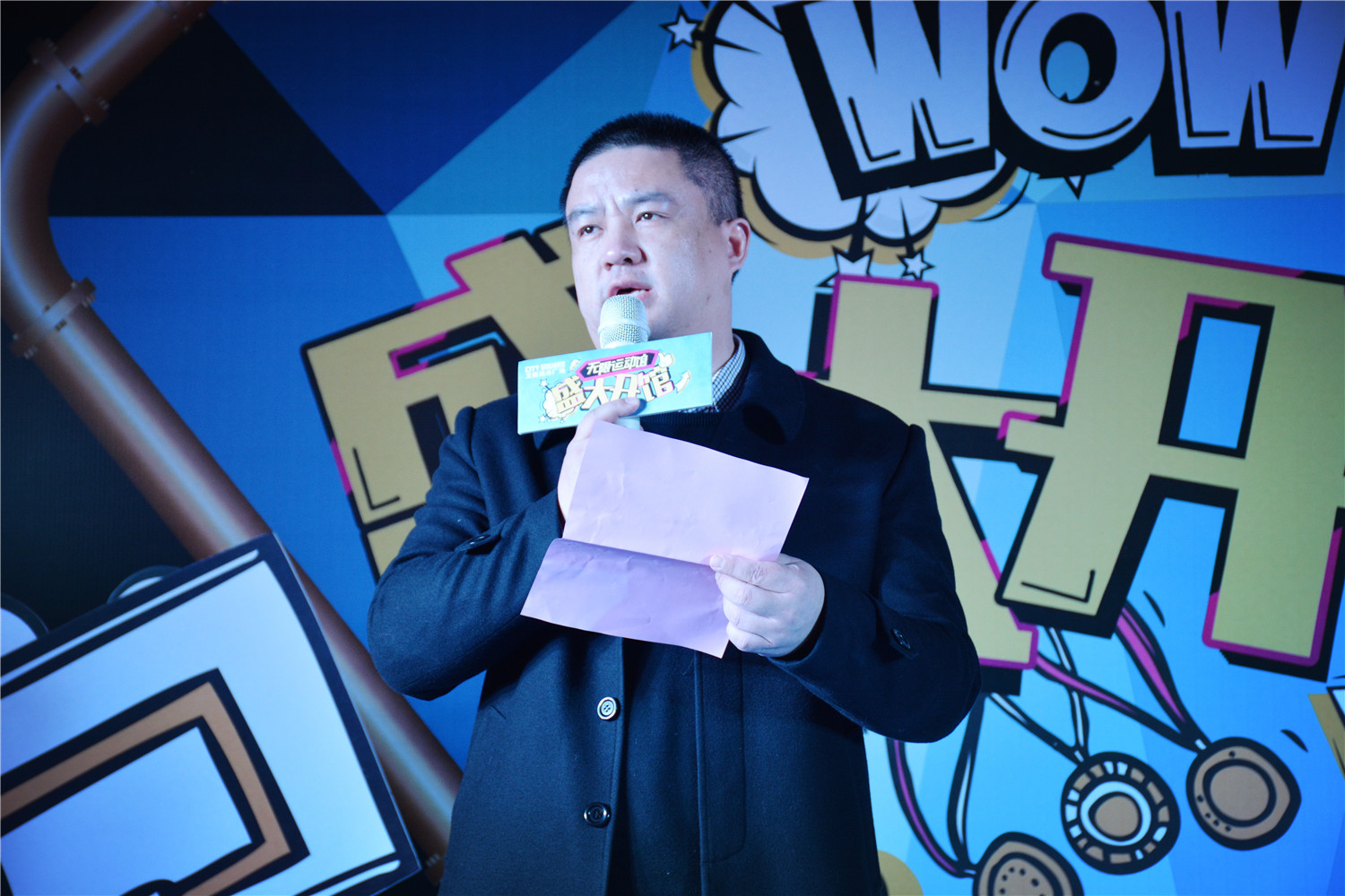 走起！文峰城市广场无限运动馆1.20全新开业，全场5折起！