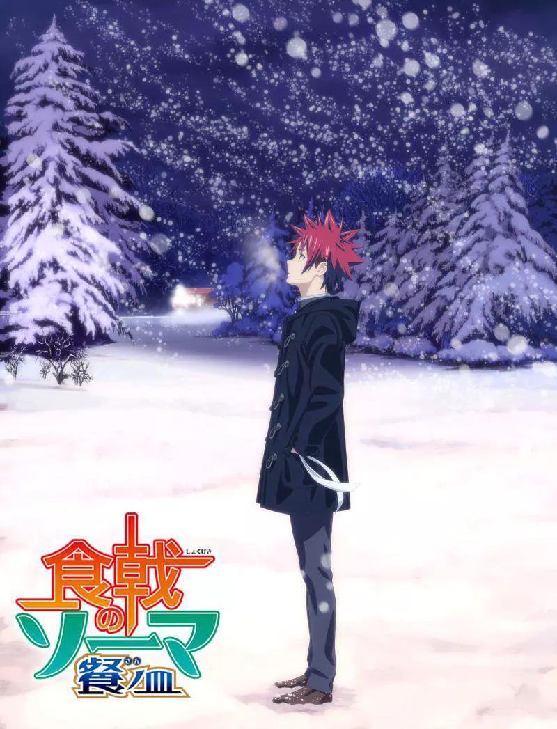 2018年四月新番,2018四月新番在哪里查