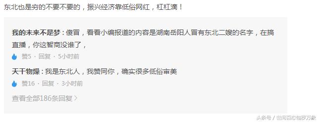 鎶归粦闆埂涓绘挱琚姄,闆埂鐩存挱琚姄