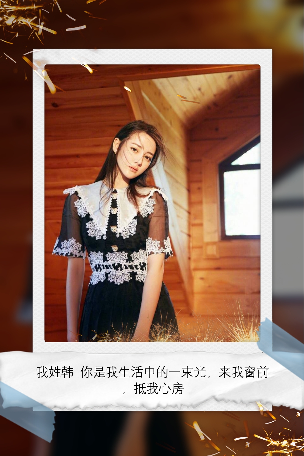 鹿晗迪丽热巴壁纸大全,桌面壁纸高清迪丽热巴和鹿晗