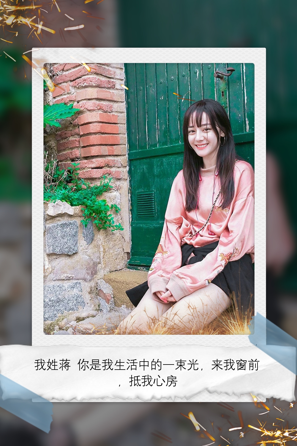 鹿晗迪丽热巴壁纸大全,桌面壁纸高清迪丽热巴和鹿晗