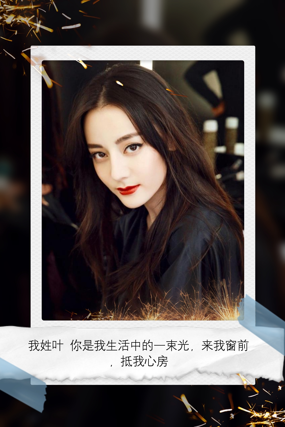 鹿晗迪丽热巴壁纸大全,桌面壁纸高清迪丽热巴和鹿晗