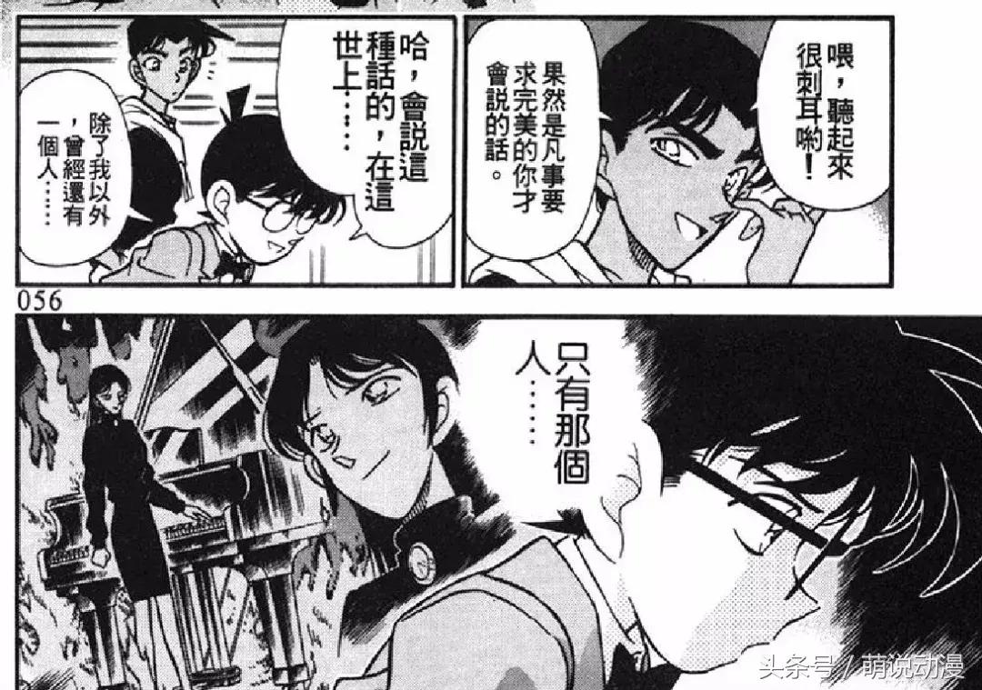 名侦探柯南早期感动人的案件,名侦探柯南最令人感动的一集