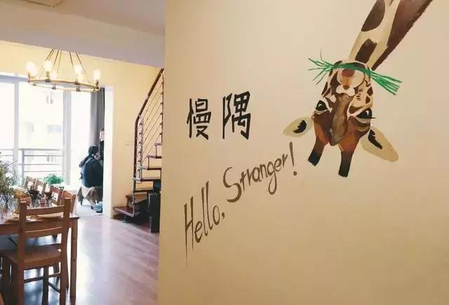 年前的聚会,年末聚会攻略轰趴馆