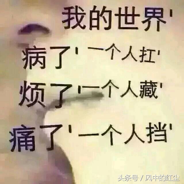 女人心酸心累怎么样安慰,心累了咋安慰