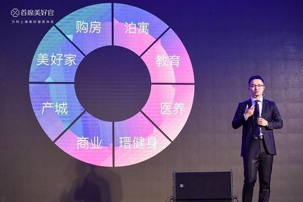 万科服务理念简短,万科城市配套服务