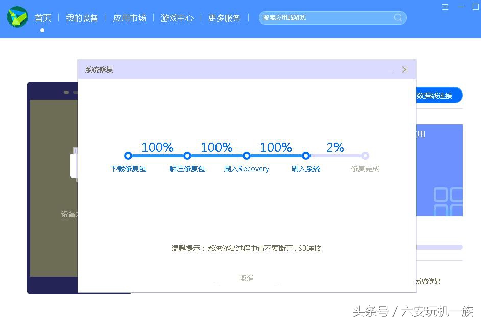 华为手机变板砖怎么办,华为手机突然声音嘶哑怎样修复