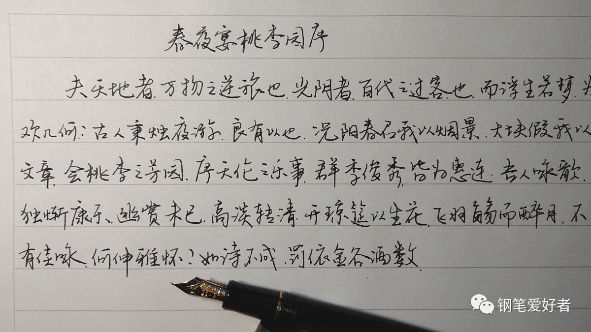 入门金尖钢笔推荐,金笔入门钢笔推荐