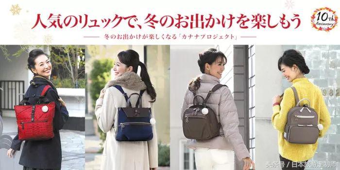 日本有什么值得买的包包品牌,日本必买的包包奢侈品