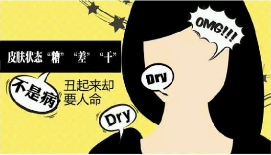 30岁皮肤暗黄毛孔粗用什么护肤品,脸上黑头越来越多毛孔又粗怎么办