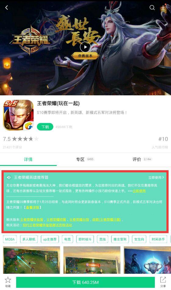 累计充588怎么没有获得冰冠公主 (雅典娜冰冠公主588必得吗)