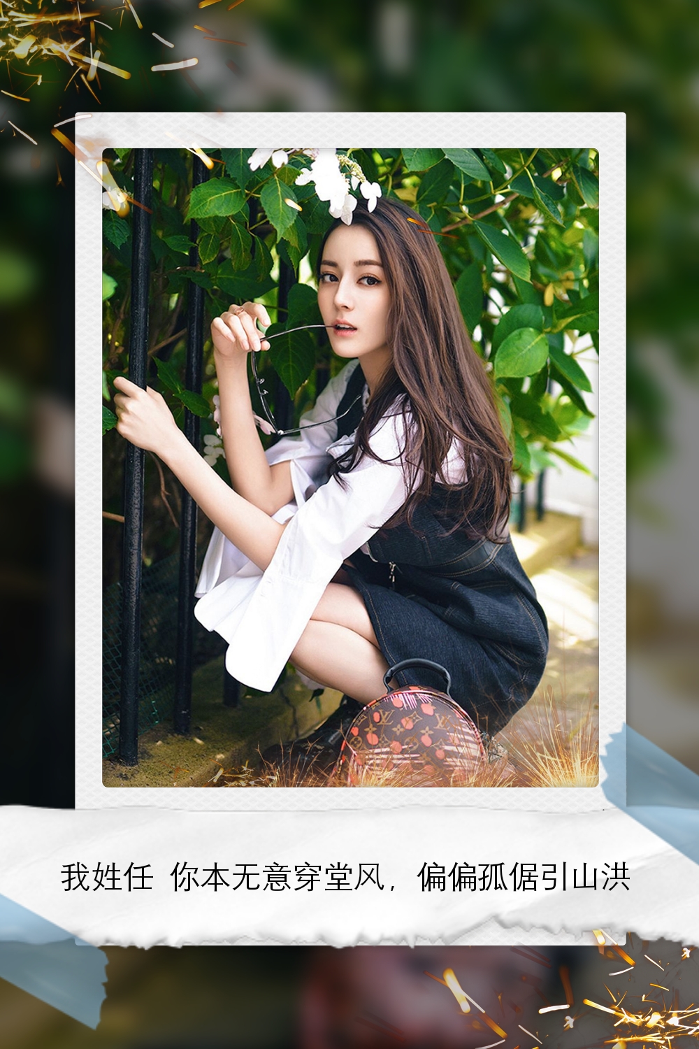 迪丽热巴壁纸iphone专用,迪丽热巴绝美稀有壁纸