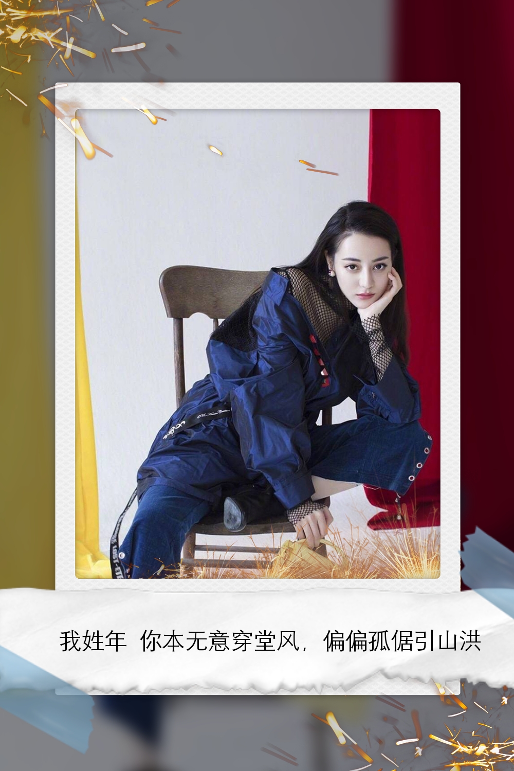 迪丽热巴壁纸iphone专用,迪丽热巴绝美稀有壁纸