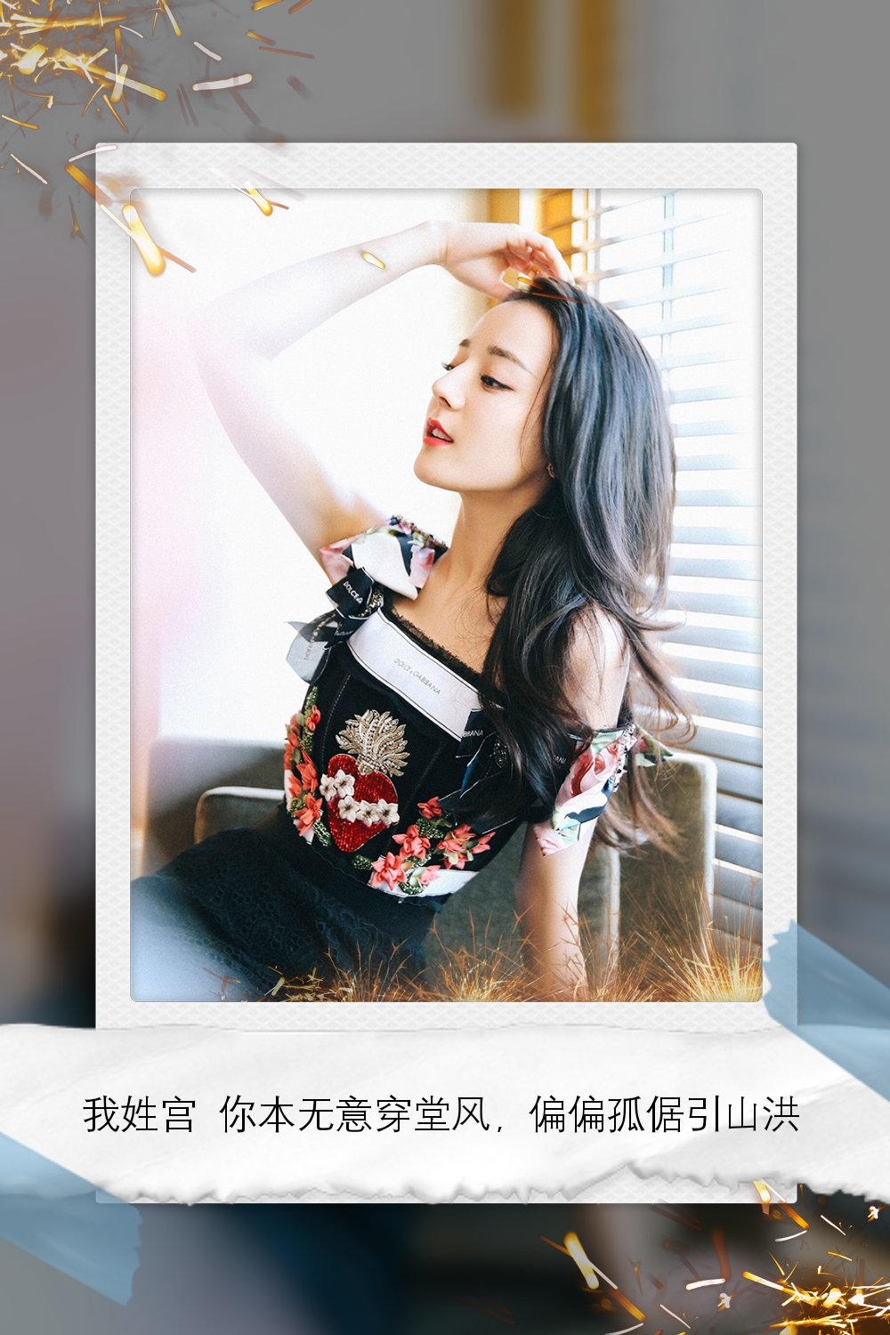 迪丽热巴壁纸iphone专用,迪丽热巴绝美稀有壁纸