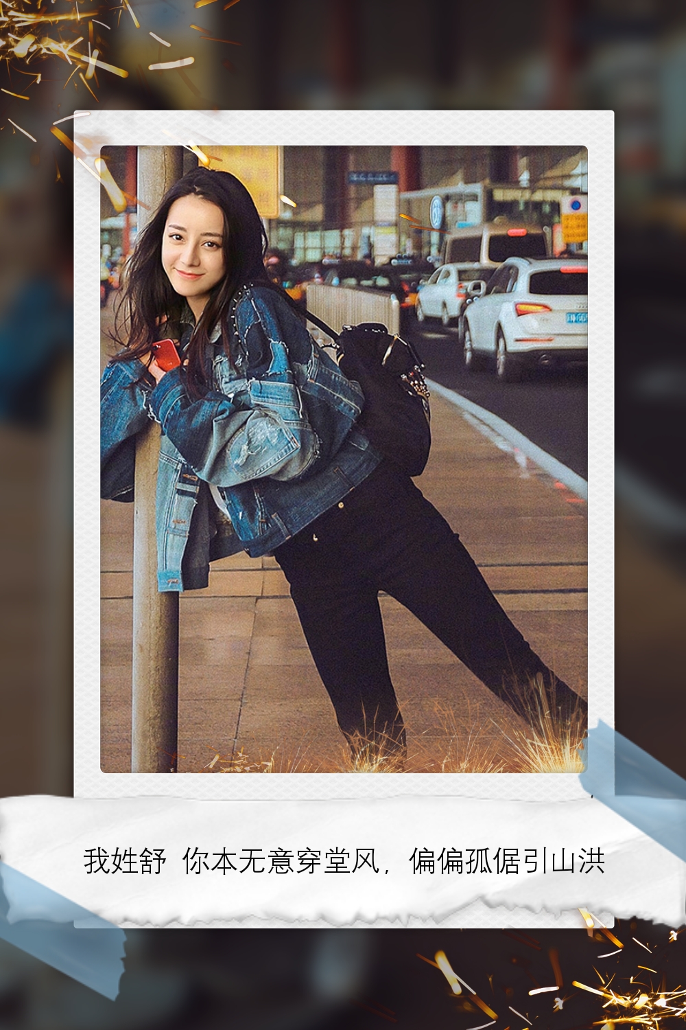 迪丽热巴壁纸iphone专用,迪丽热巴绝美稀有壁纸