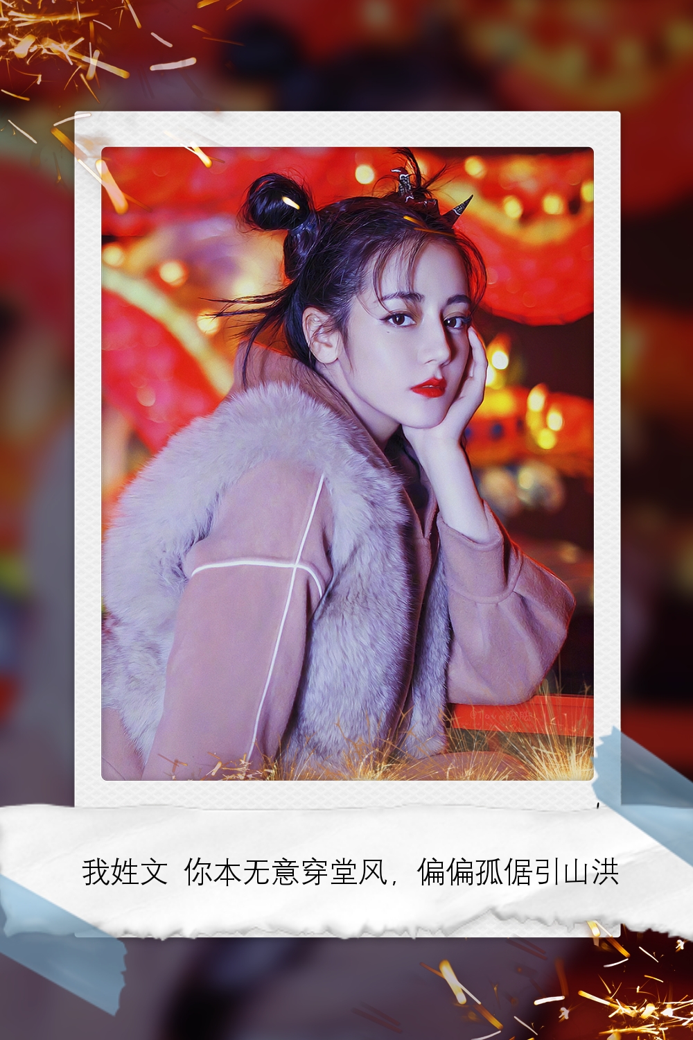 迪丽热巴壁纸iphone专用,迪丽热巴绝美稀有壁纸