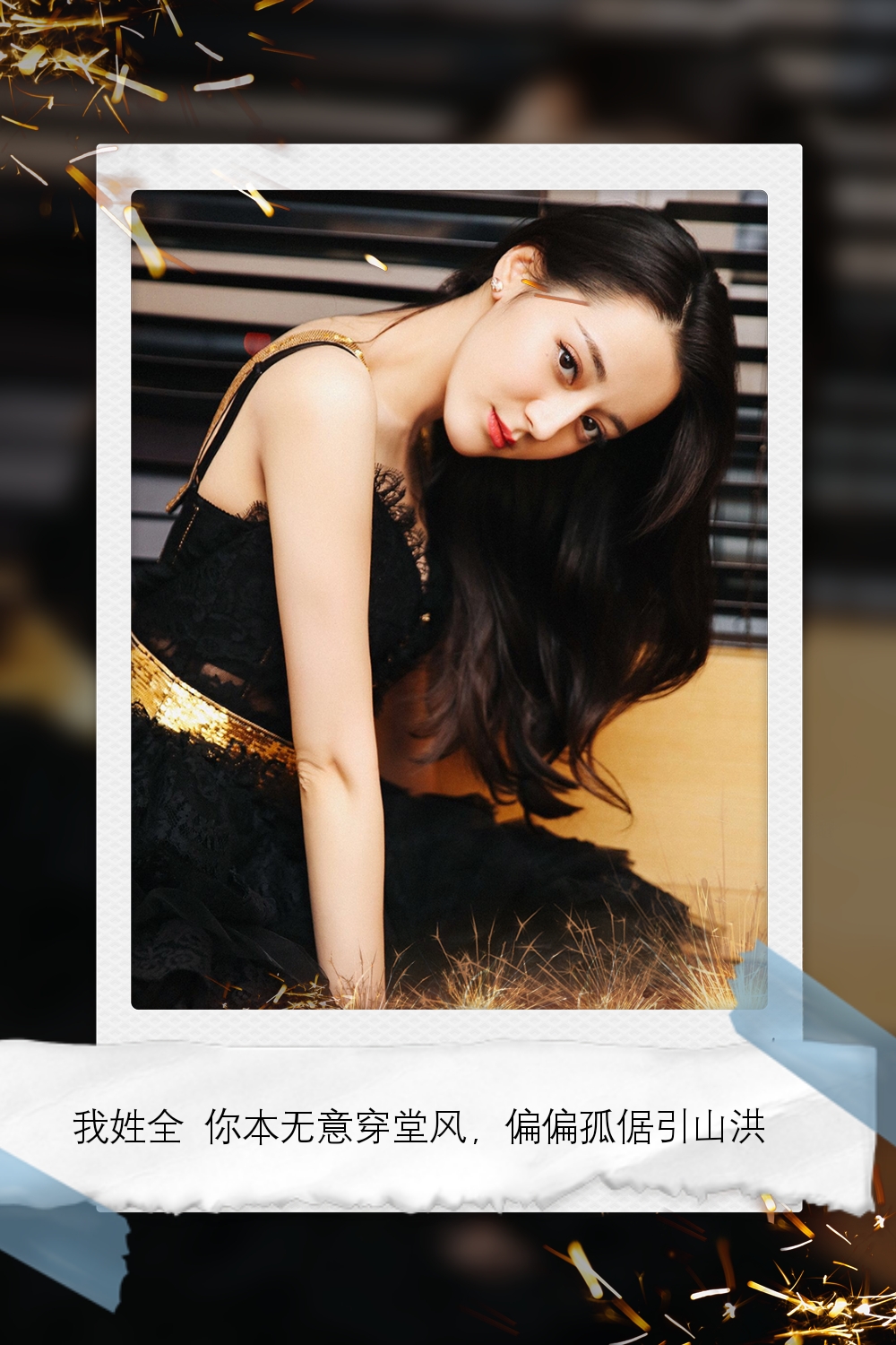 迪丽热巴壁纸iphone专用,迪丽热巴绝美稀有壁纸