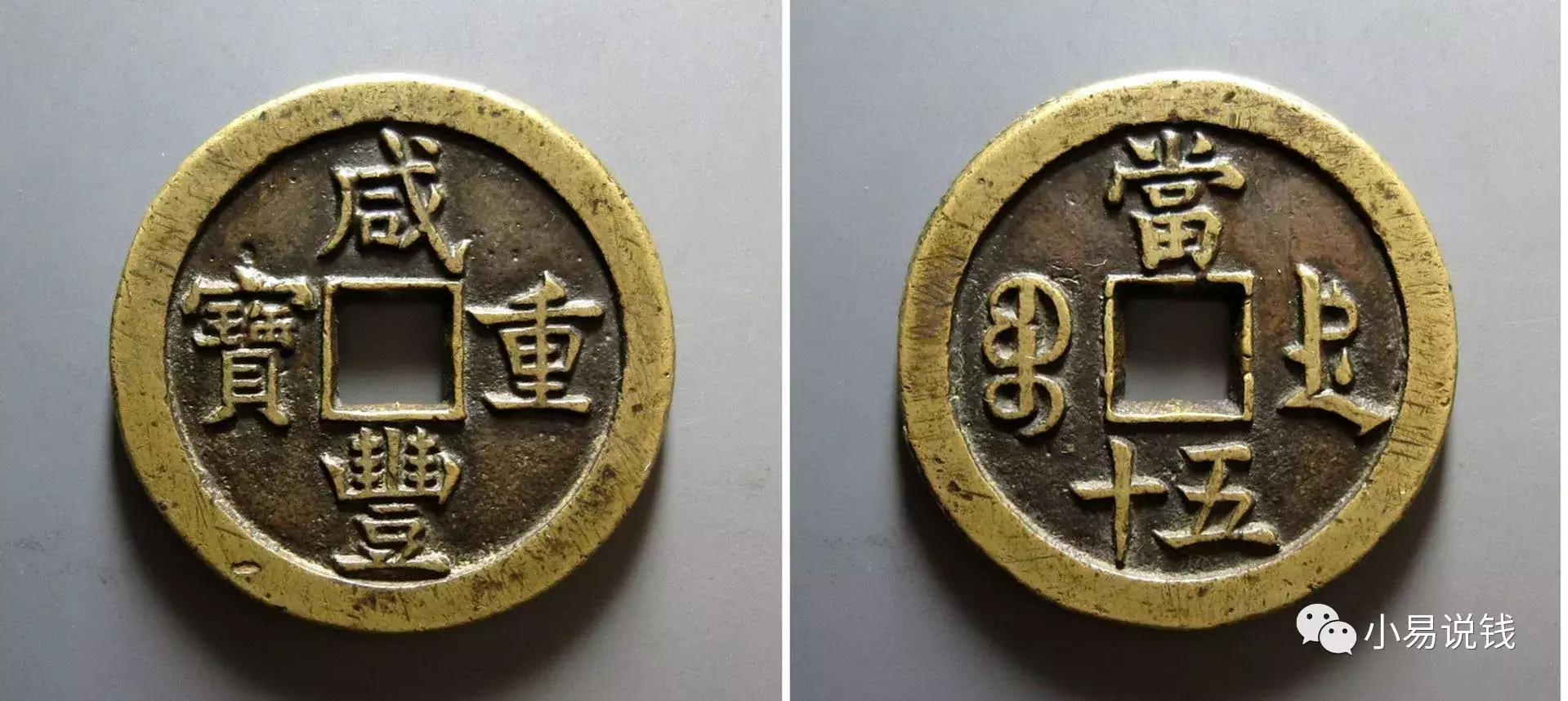 玩币有什么要求,玩钱币的感受