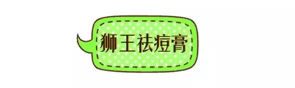 感觉脸上有痘痘但是不明显怎么办,脸上痘痘又爆发