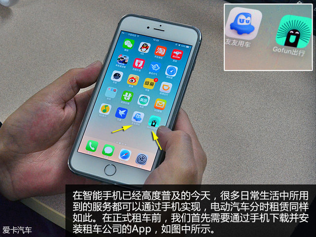 分时租赁共享汽车app,电动汽车分时租赁收费标准