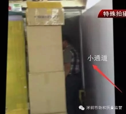 市民贪便宜找微商代购名牌珠宝竟然都是出自东门