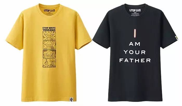 鎴戜滑鐪间腑鐨勪紭琛ｅ簱,璁╂棩鏈湅鍙嬩唬璐紭琛ｅ簱