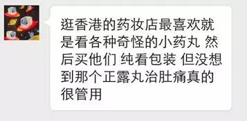 出国行程满当当，为何药妆店永远是最不愿离开的一站