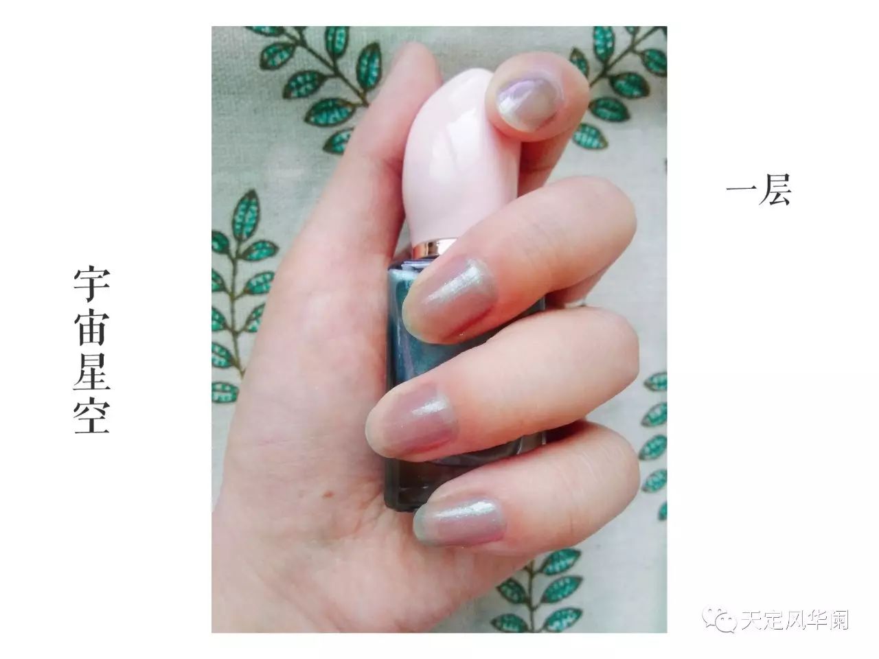 小众指甲油哪个颜色好看,推荐一下进口指甲油试色