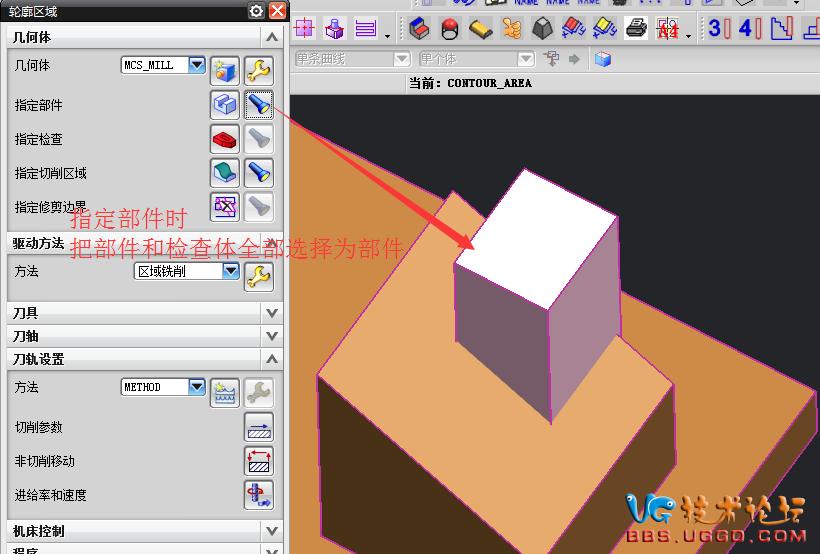 ug编程错误怎么办,ug无效的体怎么解决