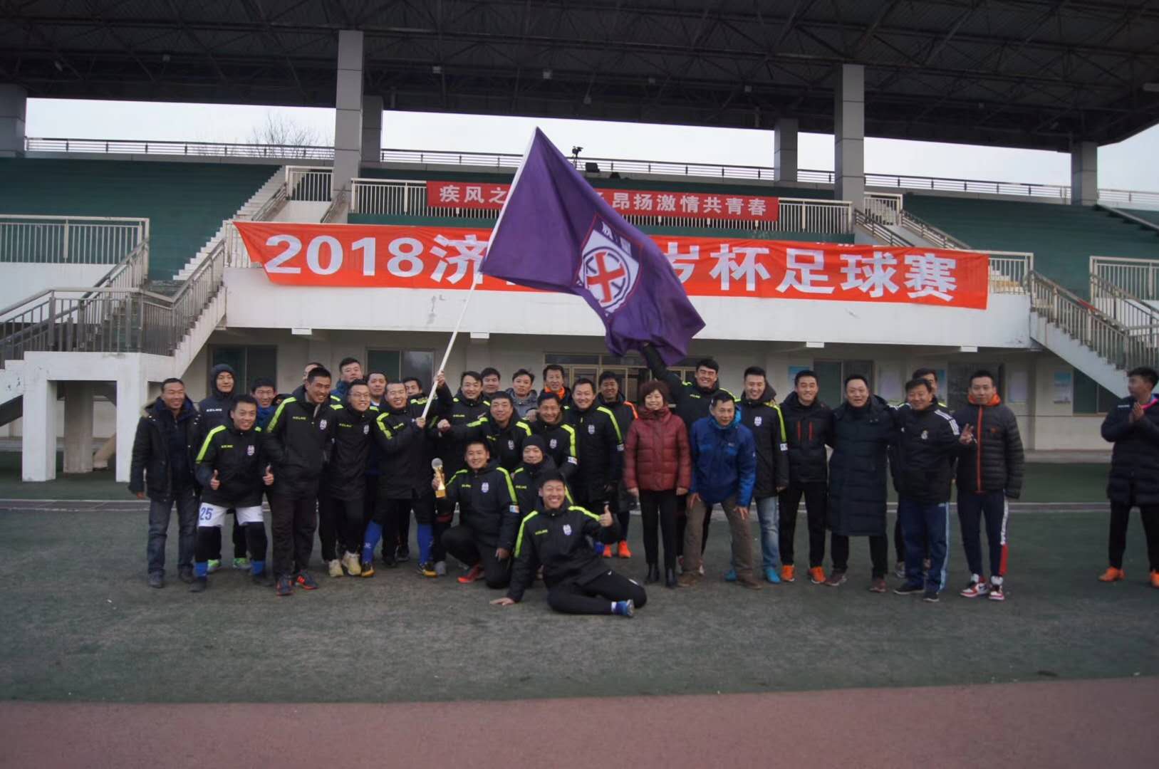 一月仨冠军厉害了大济南！