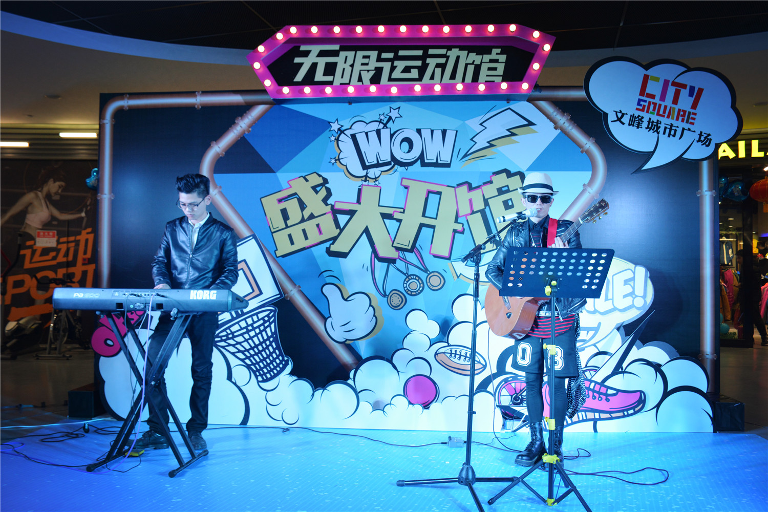 走起！文峰城市广场无限运动馆1.20全新开业，全场5折起！