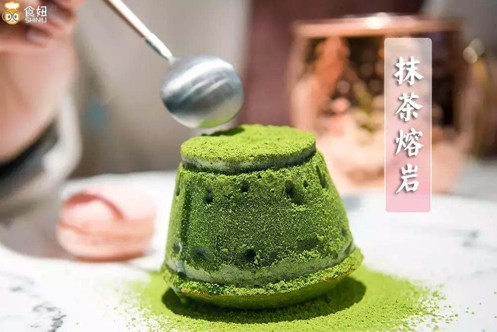 别等下课了，现在就带你去吃抹茶火锅