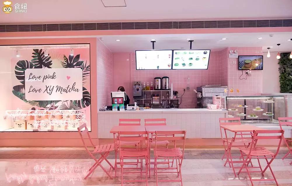 别等下课了，现在就带你去吃抹茶火锅