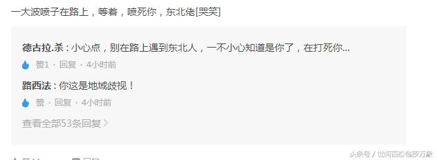 鎶归粦闆埂涓绘挱琚姄,闆埂鐩存挱琚姄