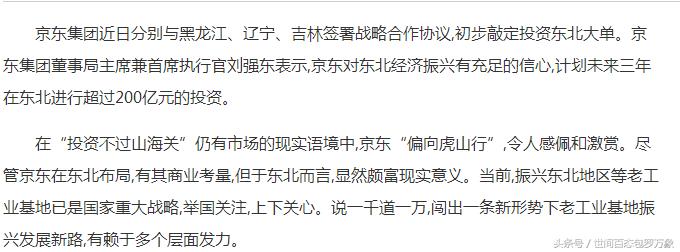 鎶归粦闆埂涓绘挱琚姄,闆埂鐩存挱琚姄
